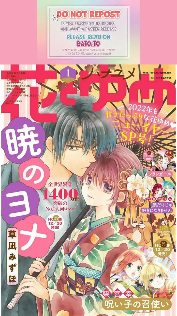 image-komik-akatsuki-no-yona-chapter-218-0/30