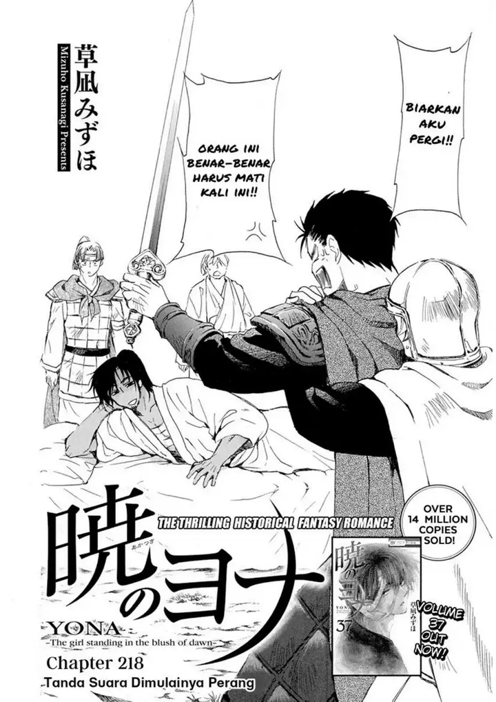 image-komik-akatsuki-no-yona-chapter-218-2/30