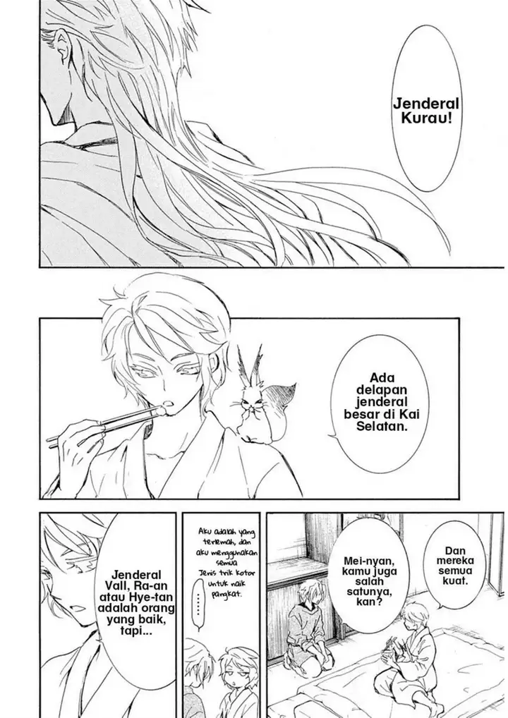 image-komik-akatsuki-no-yona-chapter-218-9/30