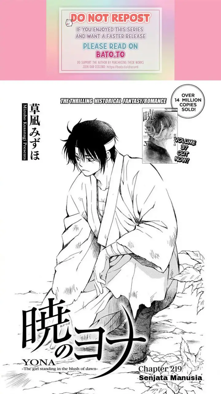 image-komik-akatsuki-no-yona-chapter-219-0/27