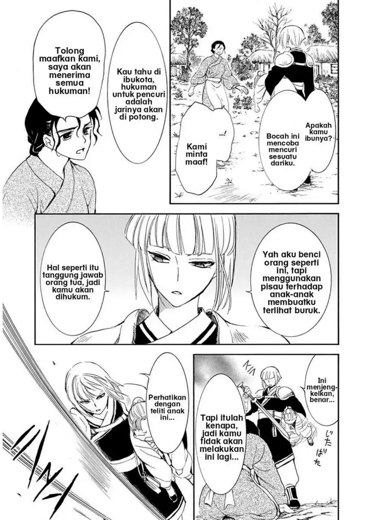 image-komik-akatsuki-no-yona-chapter-219-4/27