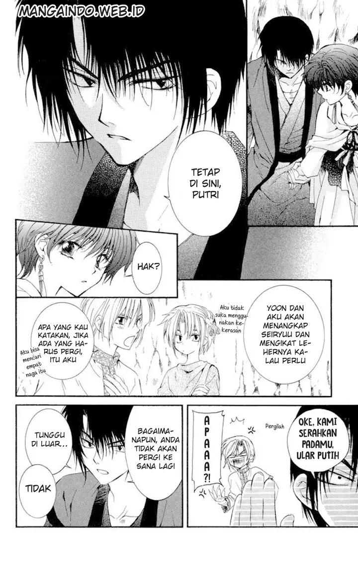 image-komik-akatsuki-no-yona-chapter-22-12/25