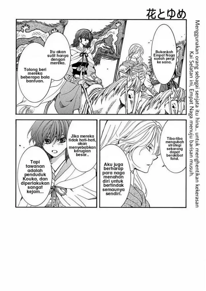 image-komik-akatsuki-no-yona-chapter-220-1/31