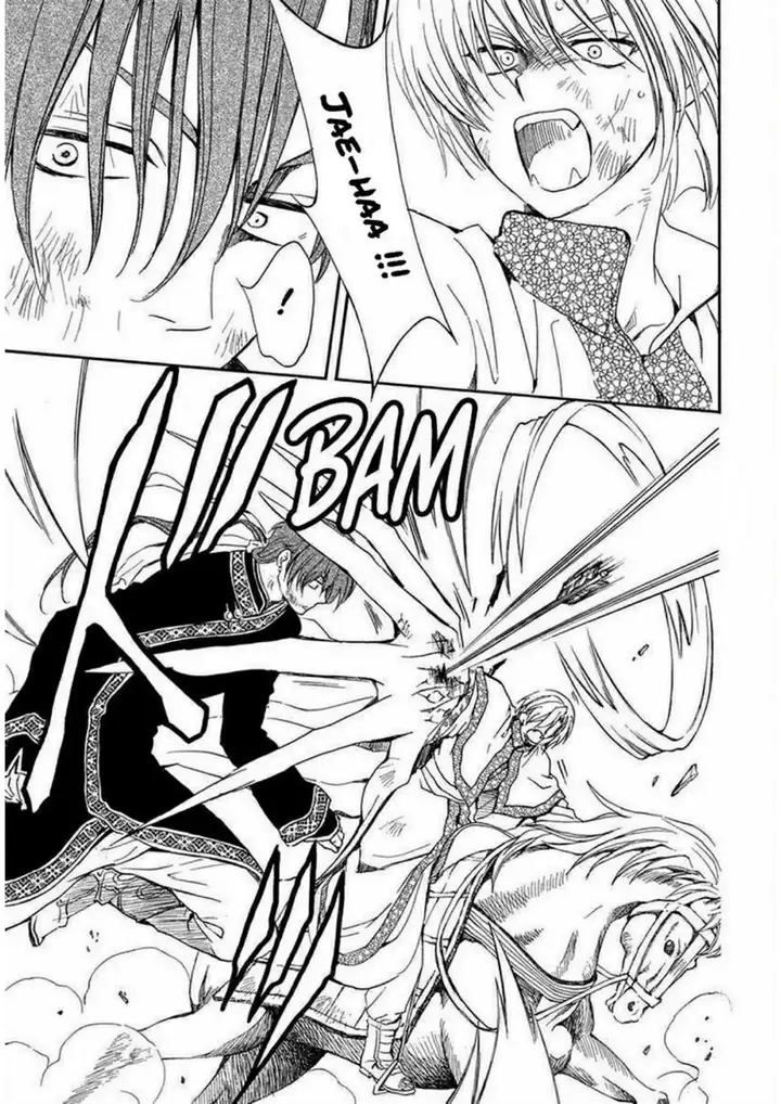 image-komik-akatsuki-no-yona-chapter-220-4/31