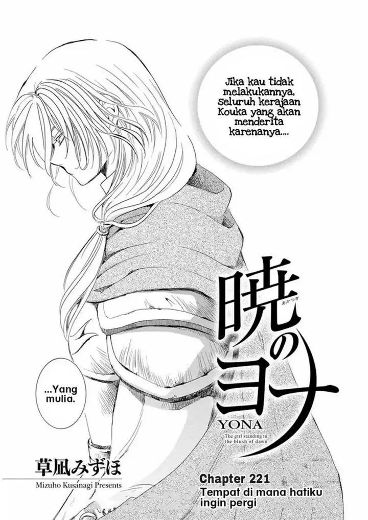 image-komik-akatsuki-no-yona-chapter-221-2/33