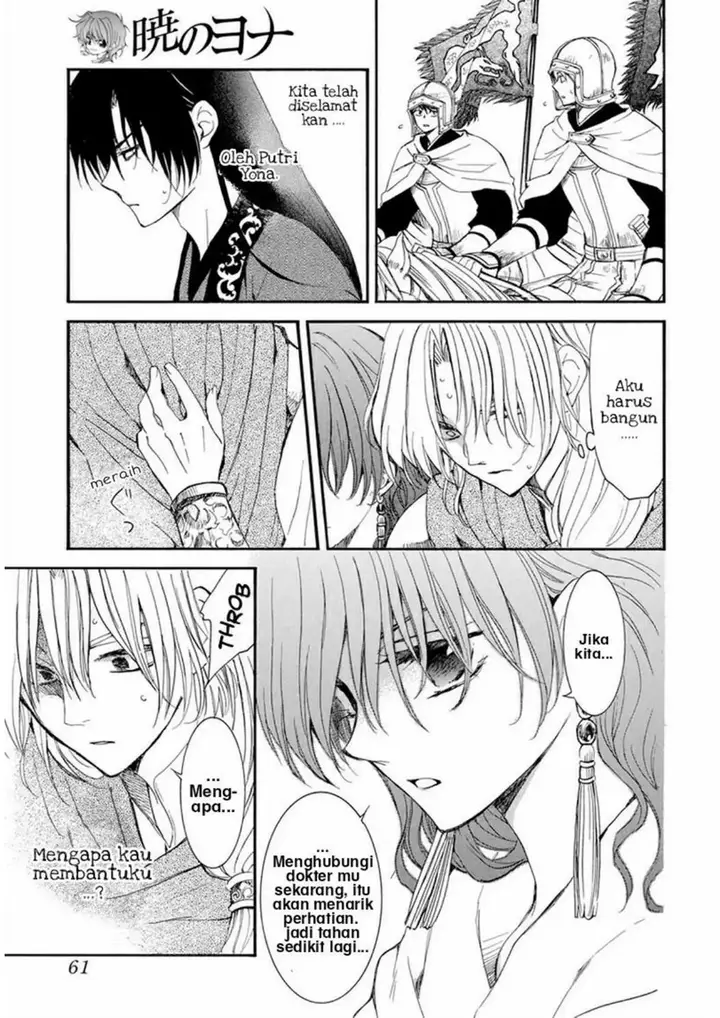 image-komik-akatsuki-no-yona-chapter-221-17/33