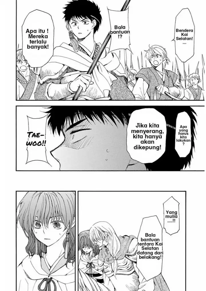 image-komik-akatsuki-no-yona-chapter-221-24/33