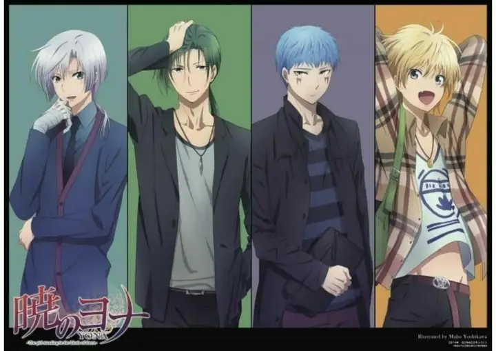 image-komik-akatsuki-no-yona-chapter-221-29/33