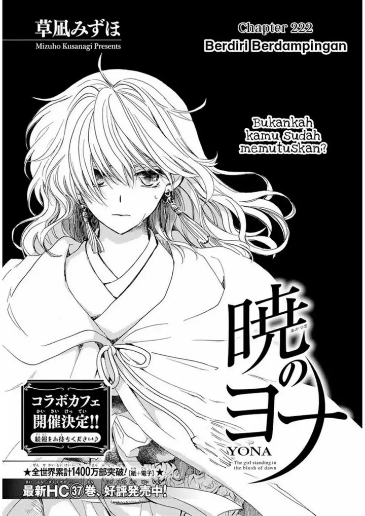 image-komik-akatsuki-no-yona-chapter-222-1/33