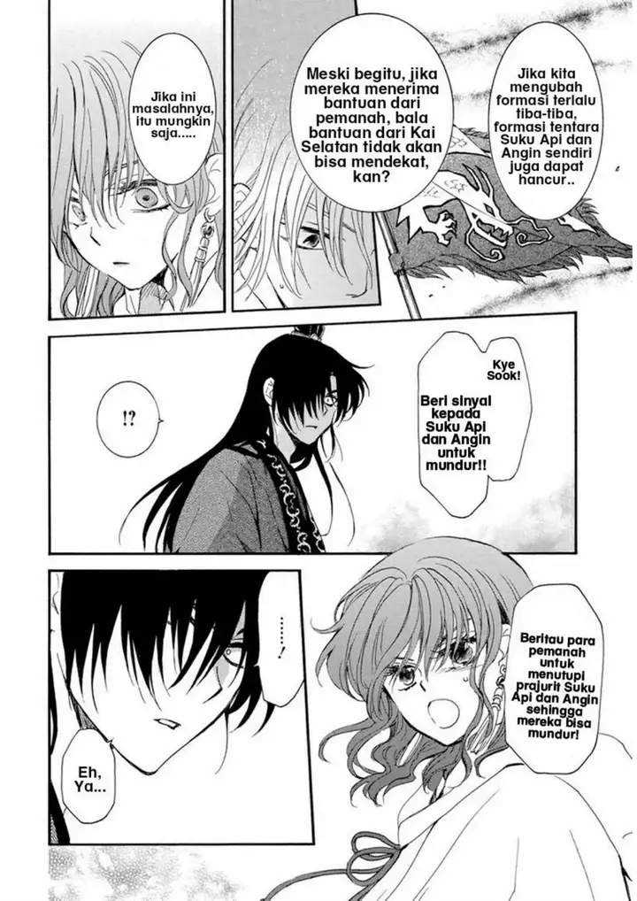 image-komik-akatsuki-no-yona-chapter-222-4/33