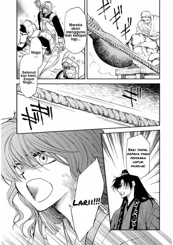 image-komik-akatsuki-no-yona-chapter-222-11/33