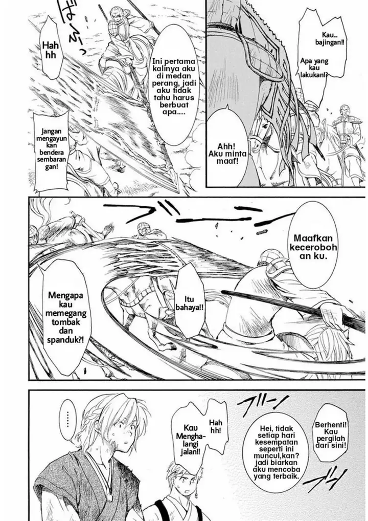 image-komik-akatsuki-no-yona-chapter-222-24/33