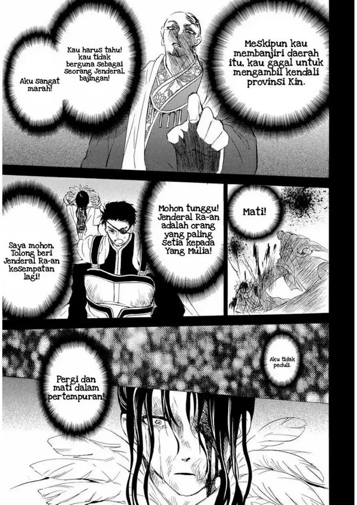 image-komik-akatsuki-no-yona-chapter-223-6/32