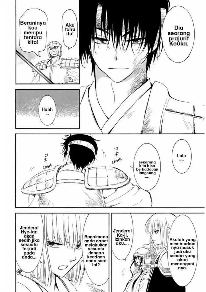image-komik-akatsuki-no-yona-chapter-223-9/32