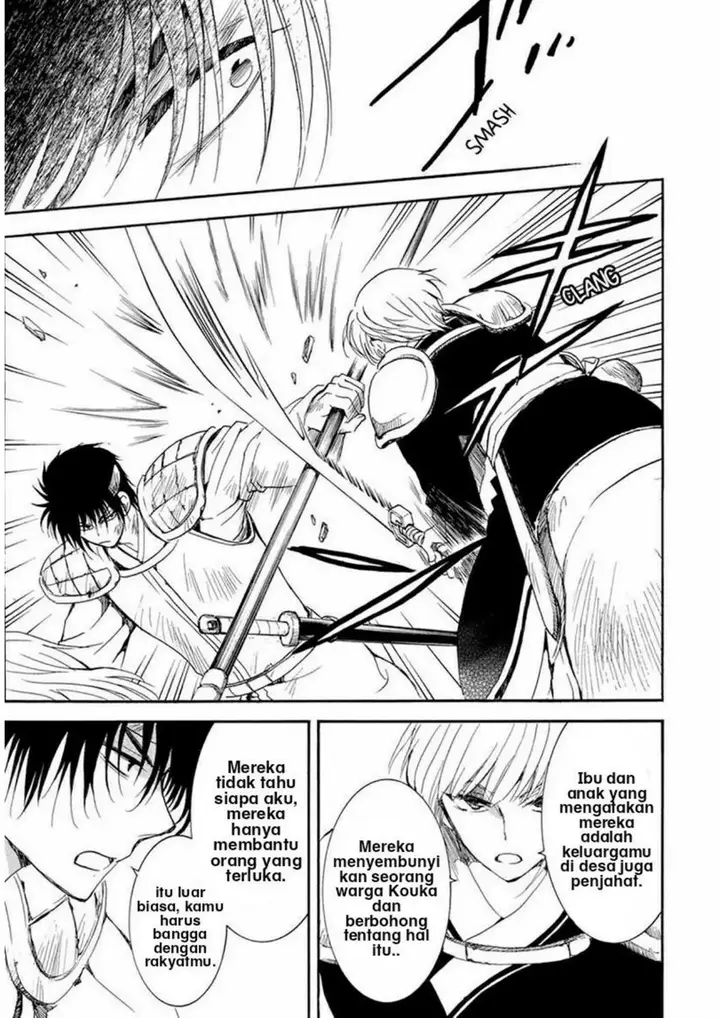 image-komik-akatsuki-no-yona-chapter-223-12/32