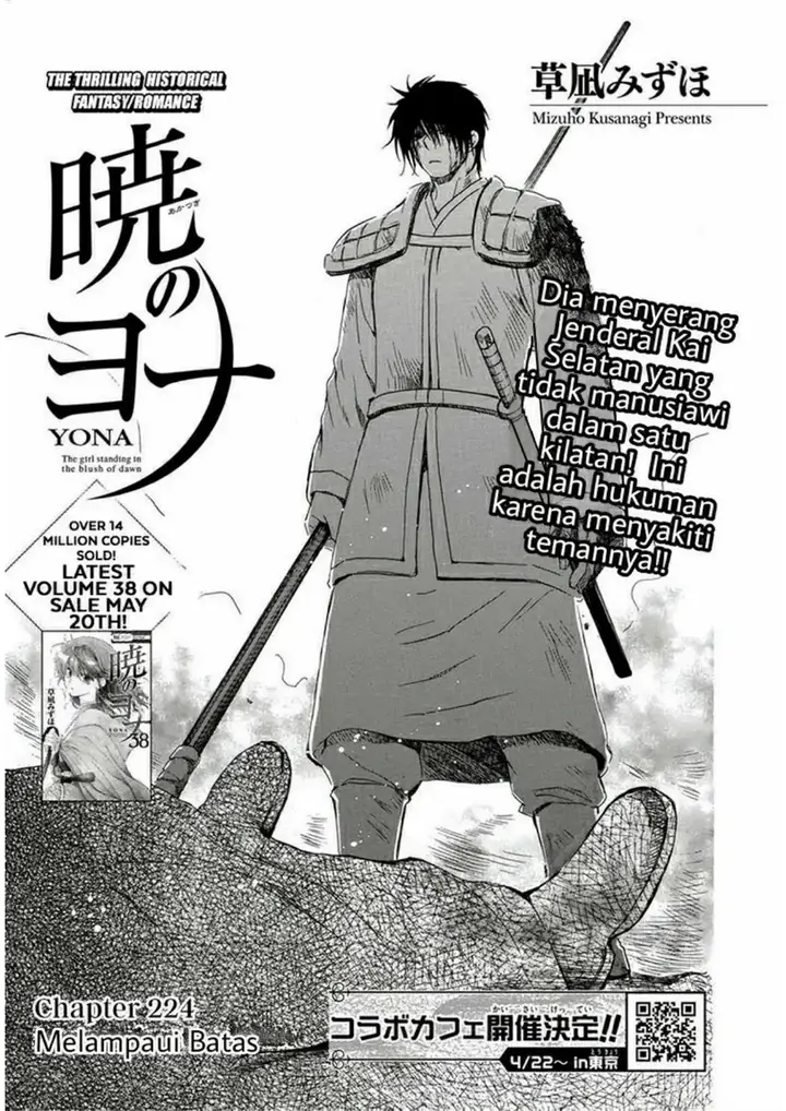 image-komik-akatsuki-no-yona-chapter-224-1/36