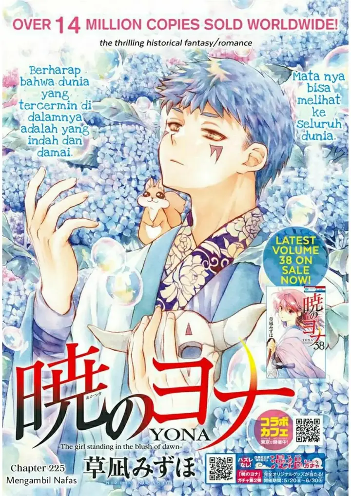 image-komik-akatsuki-no-yona-chapter-225-0/35