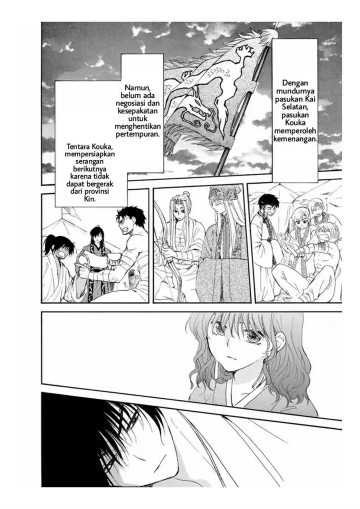 image-komik-akatsuki-no-yona-chapter-226-9/34