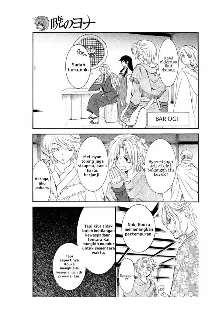 image-komik-akatsuki-no-yona-chapter-226-16/34