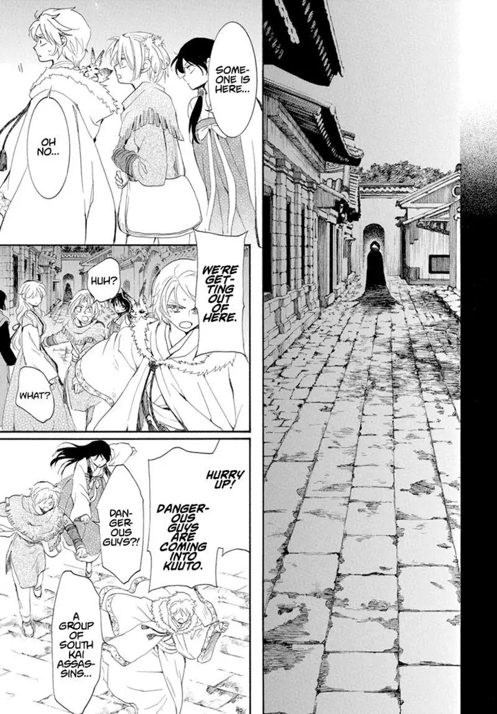 image-komik-akatsuki-no-yona-chapter-227-6/30