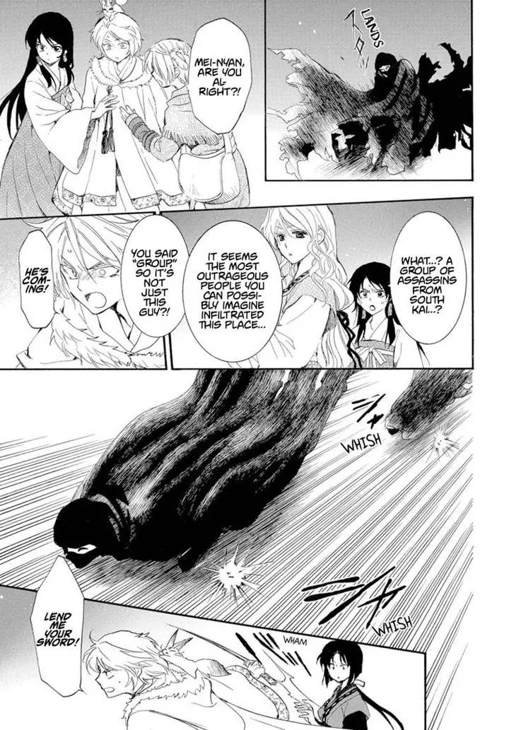 image-komik-akatsuki-no-yona-chapter-227-10/30