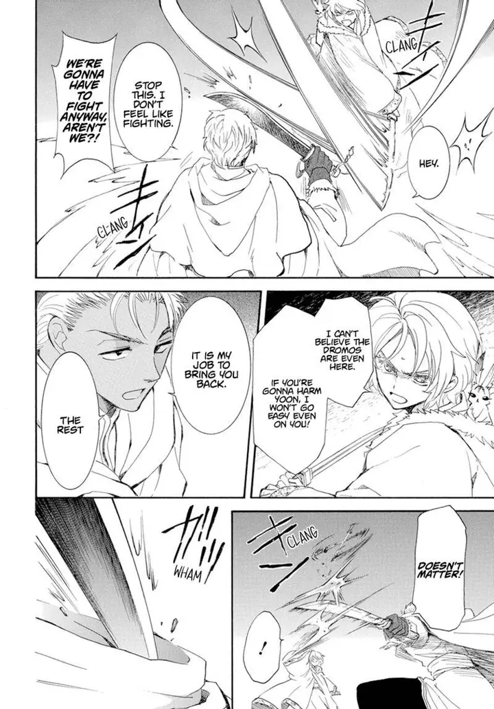 image-komik-akatsuki-no-yona-chapter-227-15/30