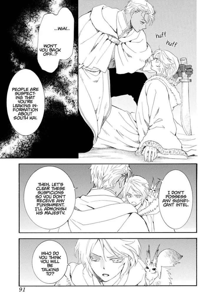 image-komik-akatsuki-no-yona-chapter-227-16/30