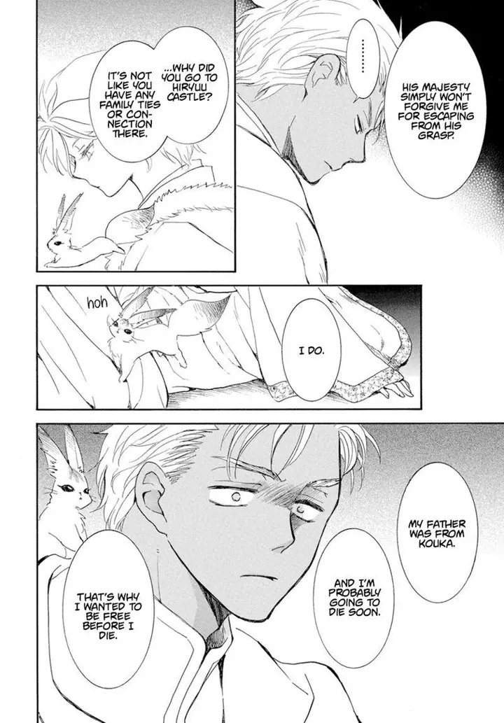 image-komik-akatsuki-no-yona-chapter-227-17/30