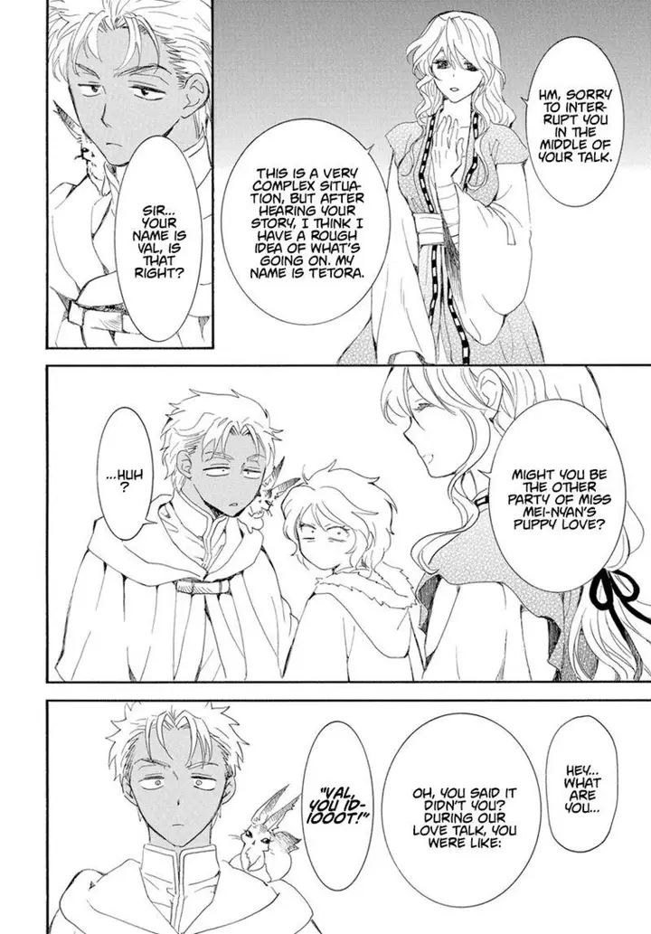 image-komik-akatsuki-no-yona-chapter-227-19/30