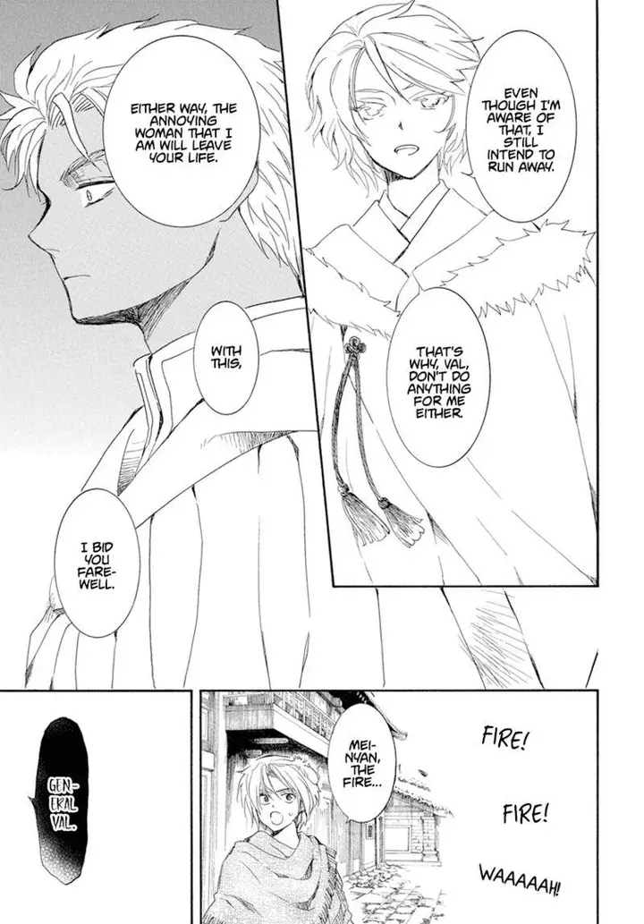 image-komik-akatsuki-no-yona-chapter-227-24/30