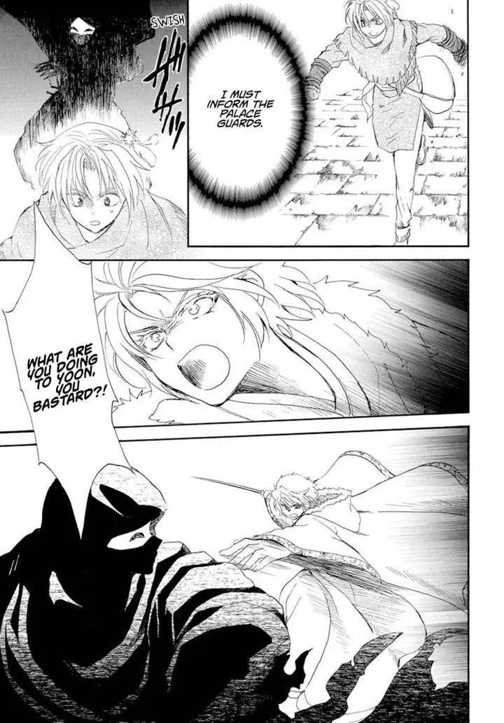 image-komik-akatsuki-no-yona-chapter-227-26/30