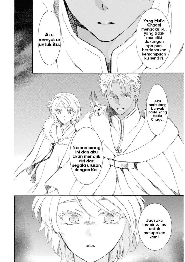 image-komik-akatsuki-no-yona-chapter-228-3/28