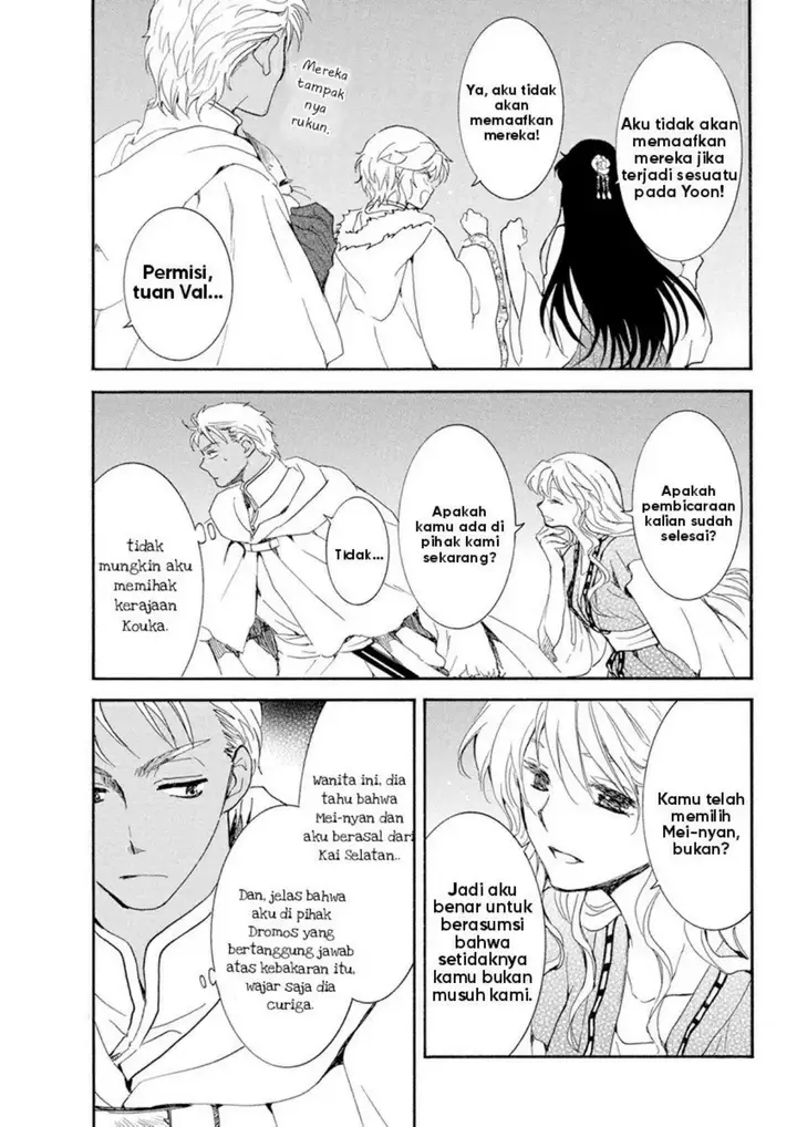 image-komik-akatsuki-no-yona-chapter-228-16/28