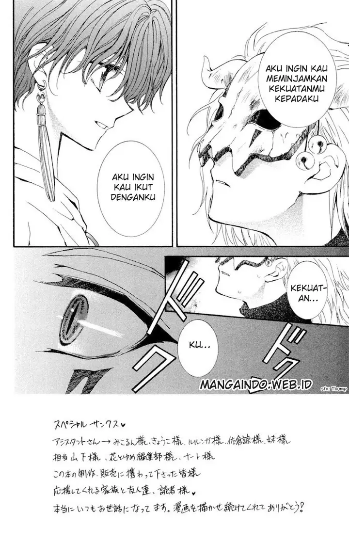 image-komik-akatsuki-no-yona-chapter-23-1/33