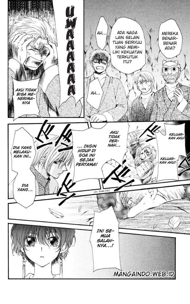 image-komik-akatsuki-no-yona-chapter-23-23/33