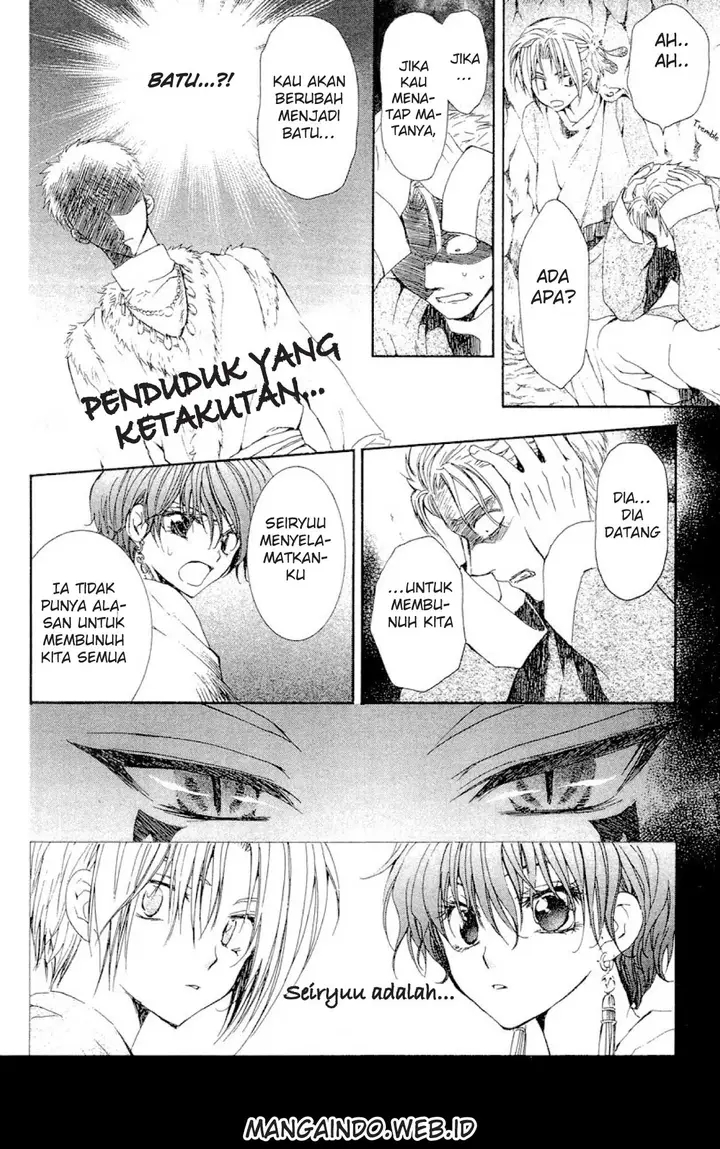 image-komik-akatsuki-no-yona-chapter-23-32/33