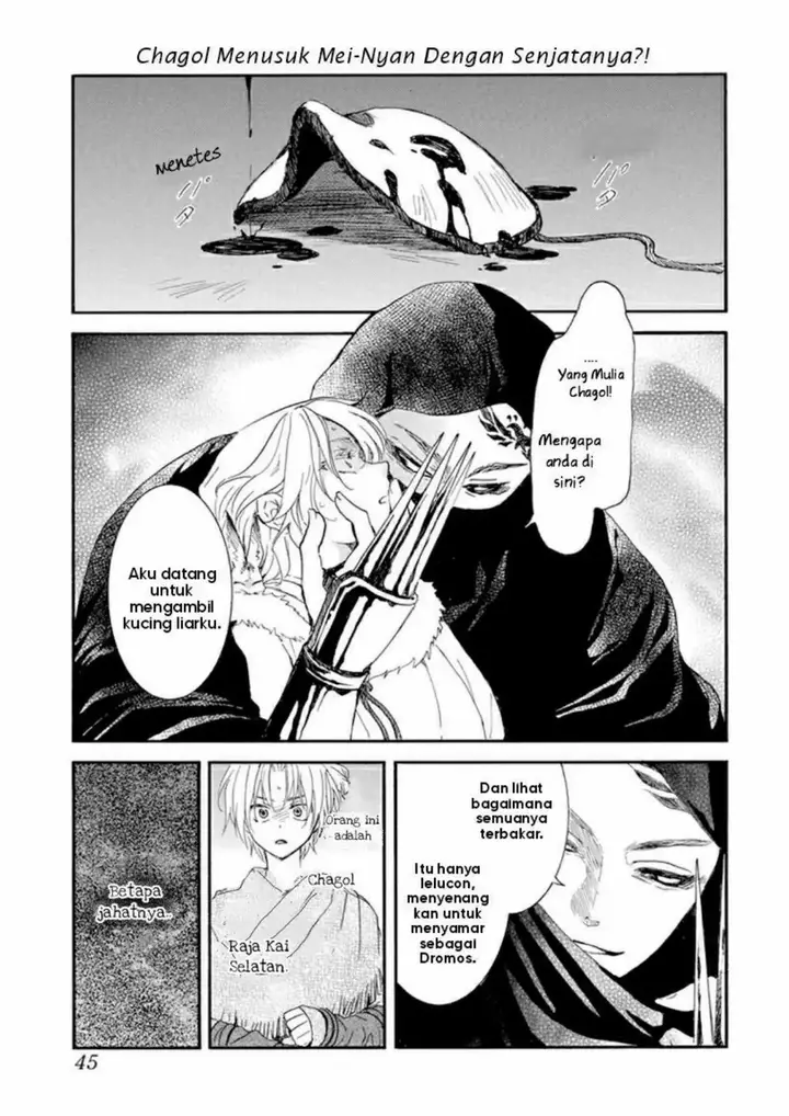 image-komik-akatsuki-no-yona-chapter-230-0/27