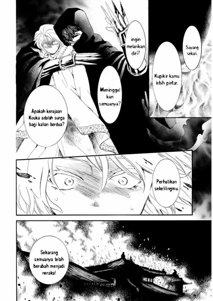 image-komik-akatsuki-no-yona-chapter-230-3/27