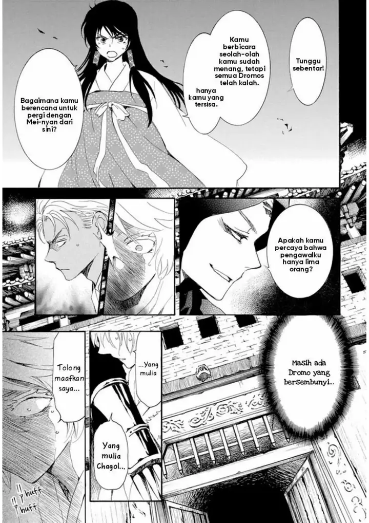 image-komik-akatsuki-no-yona-chapter-230-4/27