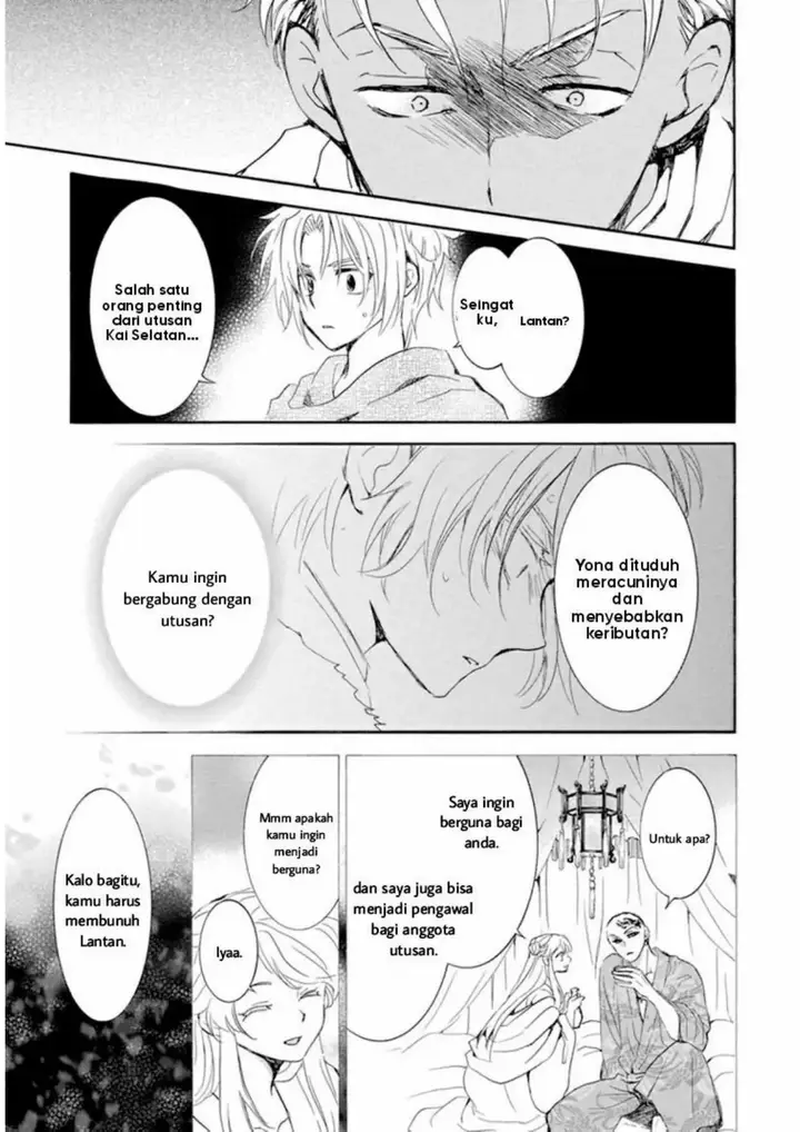 image-komik-akatsuki-no-yona-chapter-230-6/27