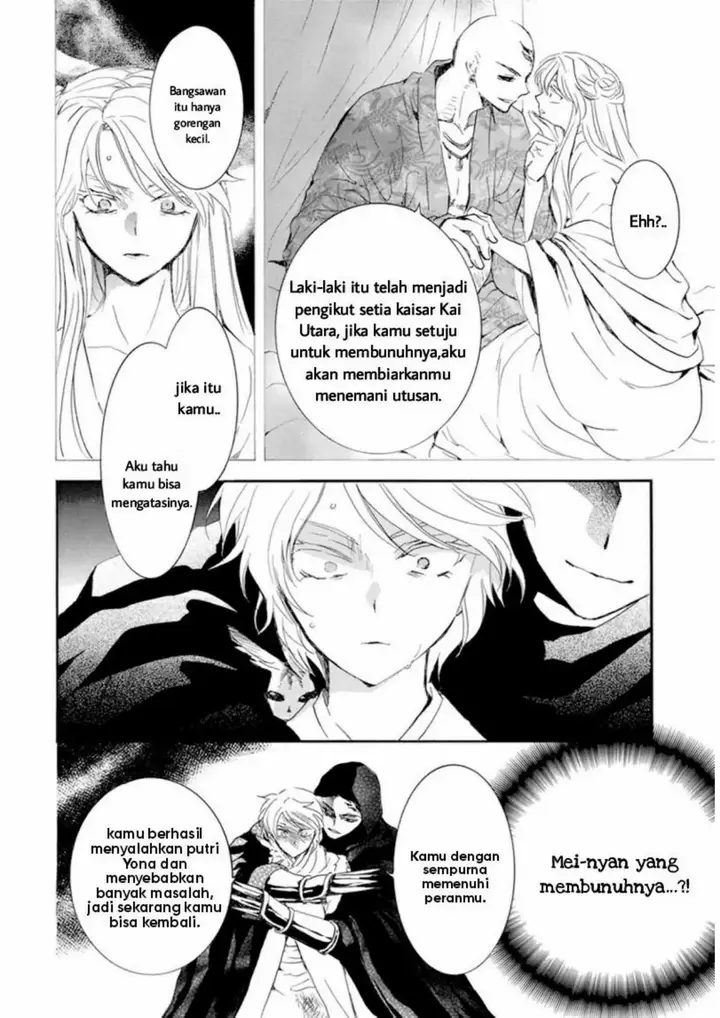 image-komik-akatsuki-no-yona-chapter-230-7/27