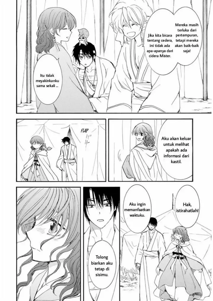 image-komik-akatsuki-no-yona-chapter-231-21/32