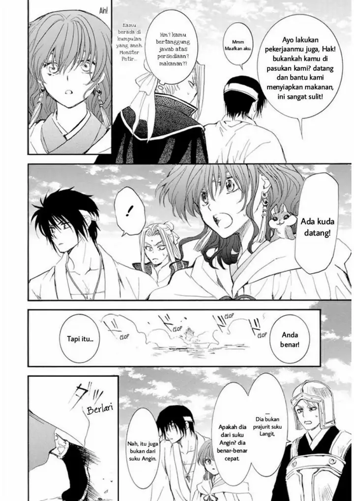 image-komik-akatsuki-no-yona-chapter-231-23/32