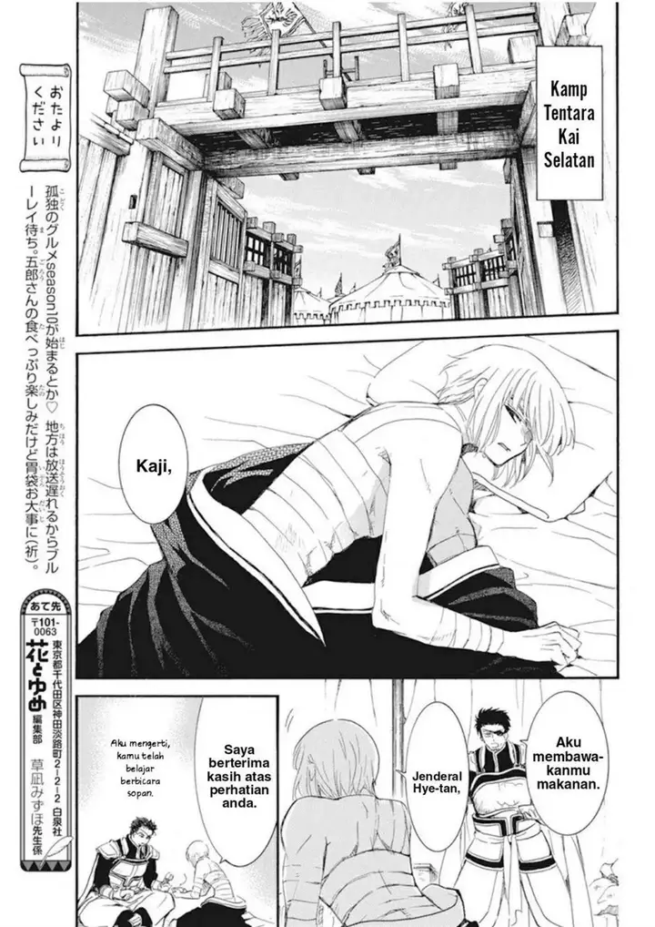 image-komik-akatsuki-no-yona-chapter-232-4/32