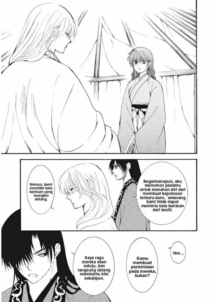 image-komik-akatsuki-no-yona-chapter-232-25/32