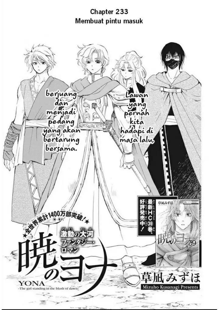 image-komik-akatsuki-no-yona-chapter-233-0/29