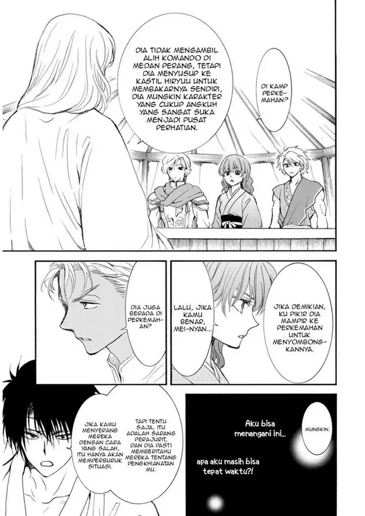 image-komik-akatsuki-no-yona-chapter-233-6/29