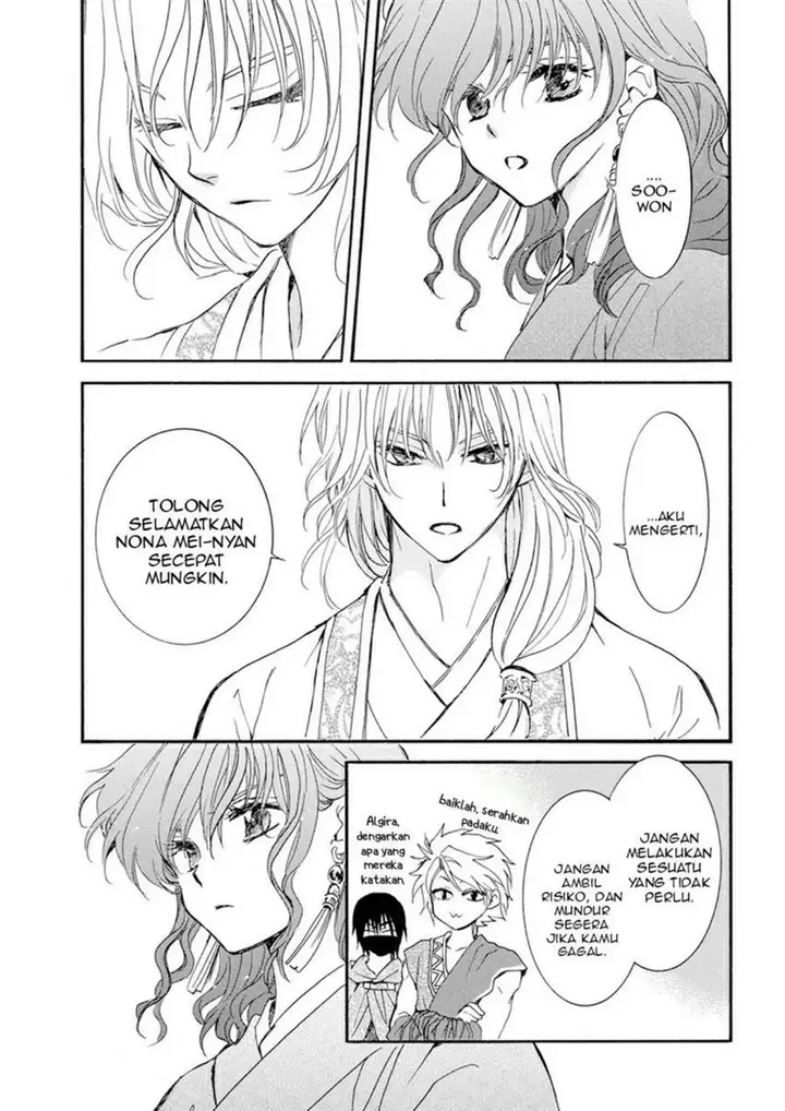 image-komik-akatsuki-no-yona-chapter-233-10/29