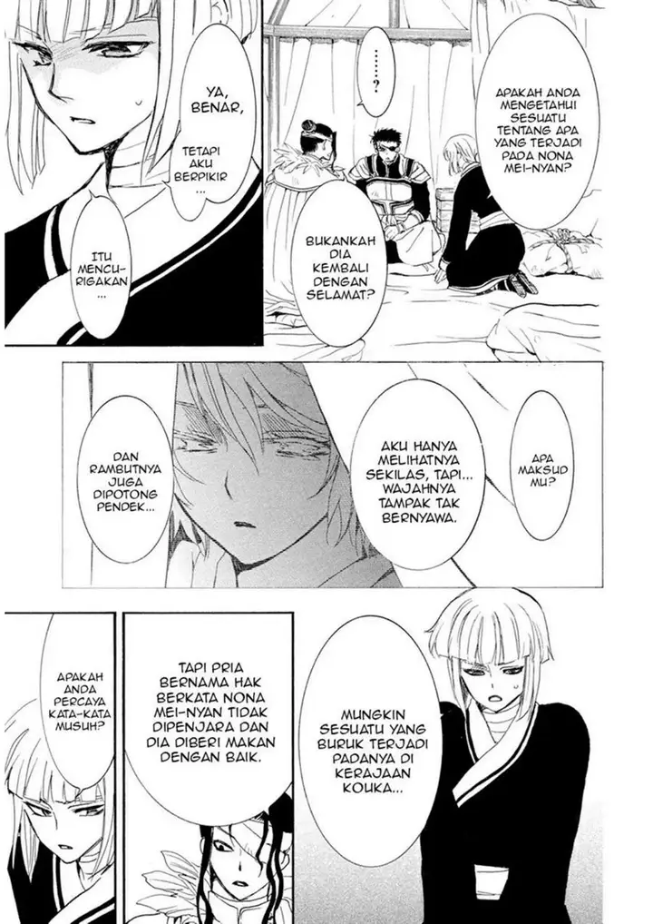 image-komik-akatsuki-no-yona-chapter-233-14/29