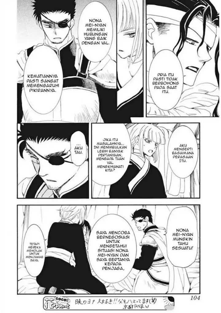 image-komik-akatsuki-no-yona-chapter-233-15/29